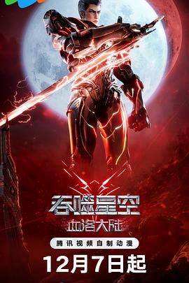 国产成人愉拍免费视频