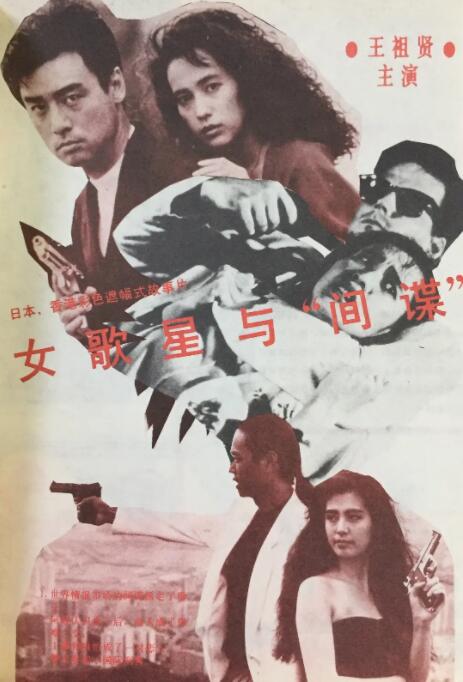 日本精品久久
