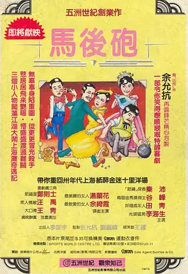 在线观看欧美亚洲