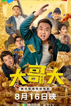 性生活的满足
