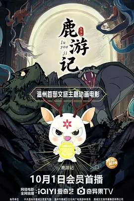 女士邀请函2