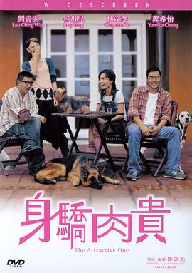 精品成人毛片一区二区视