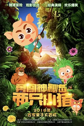 精品日韩欧美一区二区三区