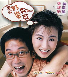 中文字幕激情视频