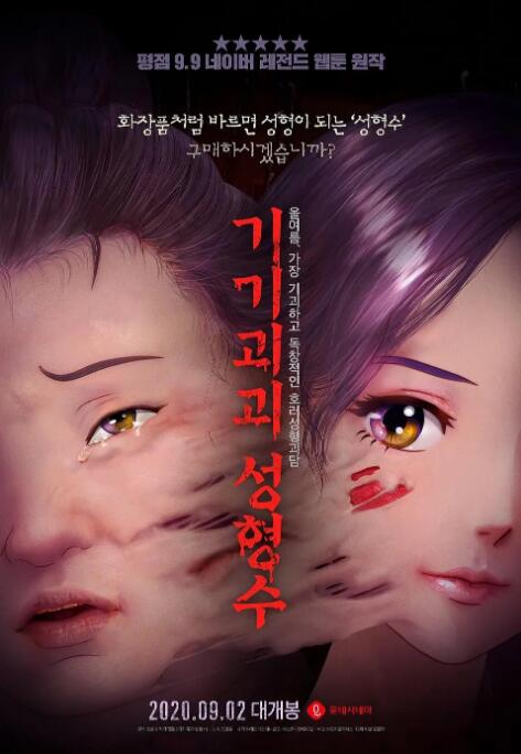 九色自拍