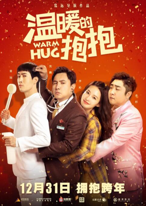 欧美中文综合在线视频