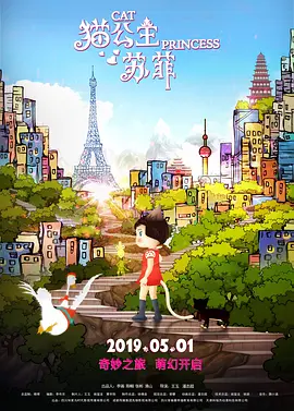 三级女人高潮叫床