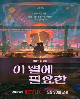 日韩深夜福利