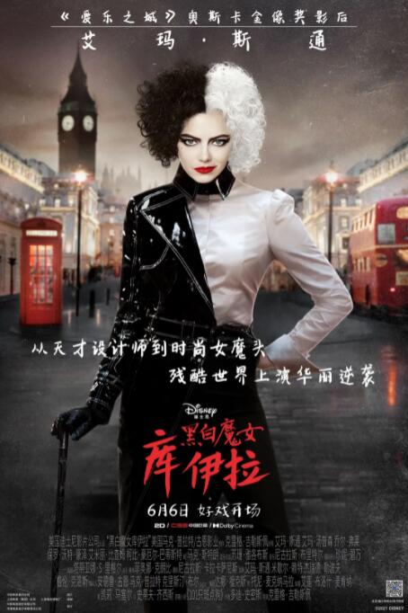 英语课代表发育的真好