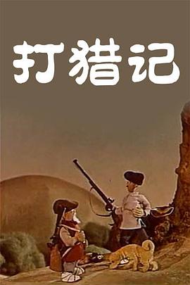 男人插入女人的阴道的视频
