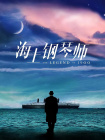 丝袜女优在线