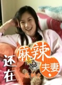 欧美狂欢季ˉtheporn