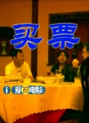 国产爱搞