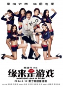 成人伊人青草久久综合网