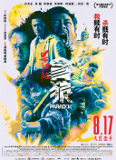 国产视频四区
