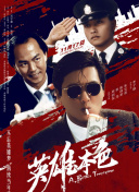 91精品国产品国语在线不卡