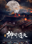 视频91九色蜜臀肛