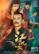 女人和拘做受全程看3着一个