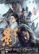 影音先锋 91