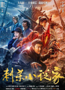 色伊人国产高清在线