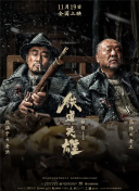 国产成人免费午夜在线观看