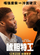 洗屋先生在线观看免费完整版