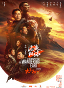 免费在线看a