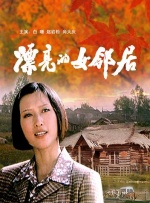 女高中生结婚记