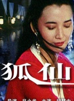 狠狠色噜噜狠狠狠狠98