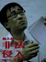人人草人人射