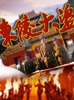 国产在线观看免费观看