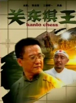 盗摄一区二区三区