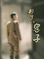 亚洲国产三级在线观看