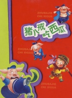 在线精品一区二区三区