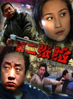 狠狠综合久久
