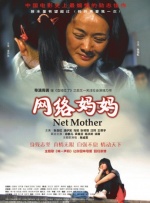 成人情趣电影网站