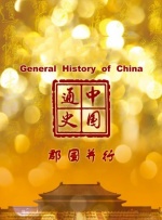 初恋-妈妈的男人