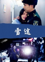 英语老师的胸好软我把她强了