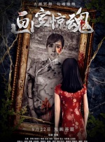 欲望之屋2甜美情事在线看