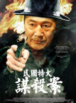 丝袜老师办公室里好紧好爽