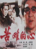 国产欧美精品一区二区三区介绍