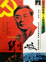 朋友妈妈：性感的日子