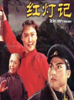 午夜国产精品不卡在线观看