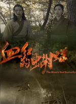 97精品伊人久久久大香线蕉