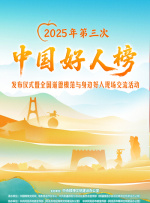 人人为我我为人人核基地