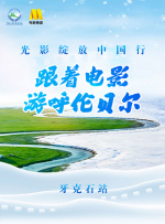 肌肤