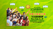 乘风破浪的姐姐2023第四季在线观看
