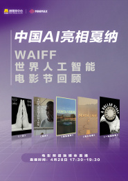 天空上尉与明日世界 下载