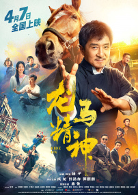 久久综合亚洲伊人色