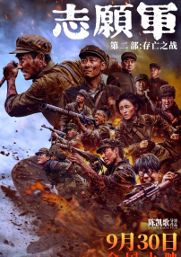 九号囚室女人